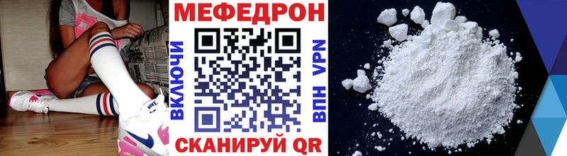 Все наркотики Мыски COCAIN  Мефедрон  кракен ONION  Галлюциногенные грибы  ТГК  Конопля  Гашиш  A-PVP 