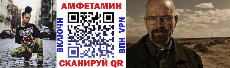OMG рабочий сайт Мыски Amphetamine Розовый закладки