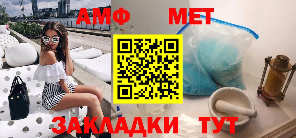 Amphetamine 98% Мыски