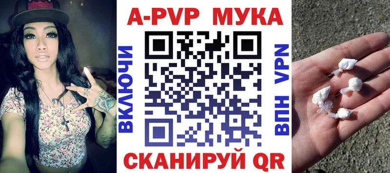 APVP СК  darknet как зайти  Мыски 