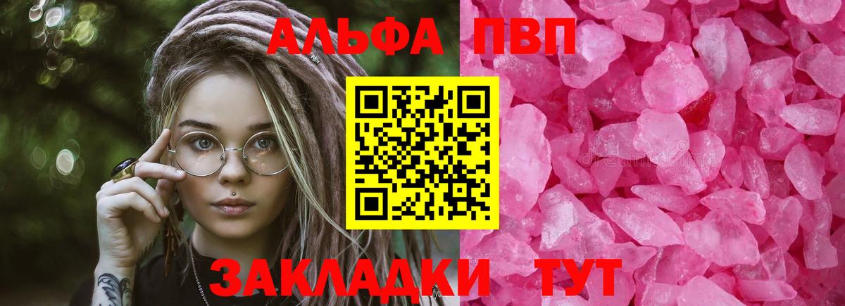 Мефедрон   Мыски  Вход с VPN  МЕТ  Меф МЯУ МЯУ  Cocaine  МАРИХУАНА 