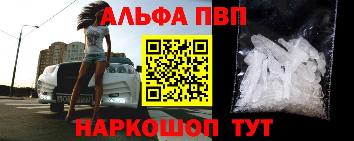 A-PVP СК КРИС  Мыски 