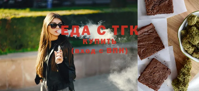 где купить наркоту  KRAKEN как войти  Cannafood марихуана  Мыски 