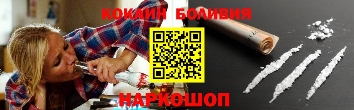 Гашиш Мыски