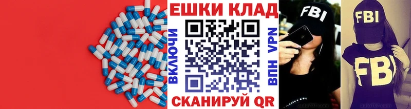 ЭКСТАЗИ 250 мг  KRAKEN онион  Мыски 