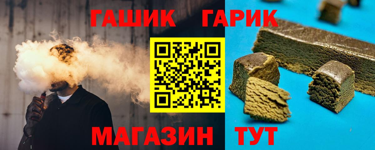 Гашиш ice o lator  ГАШ 40% ТГК  Мыски  Вход с VPN 