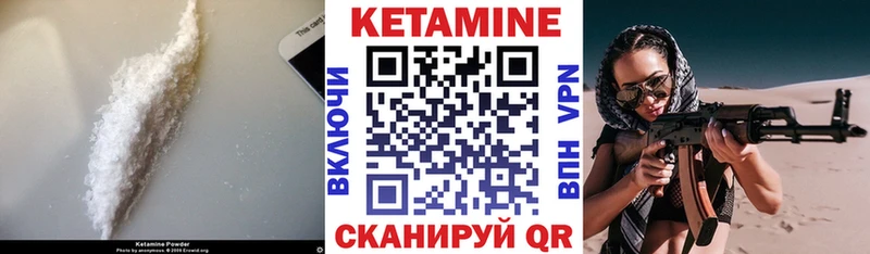 КЕТАМИН ketamine  kraken вход  Мыски  закладка 