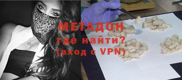 MDMA Premium VHQ Верхний Тагил