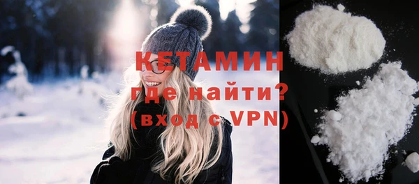 герыч Краснотурьинск