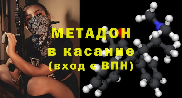 метадон Кулебаки
