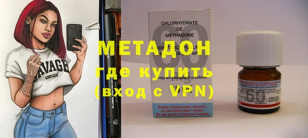 COCAINE Красноперекопск