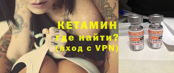 COCAINE Красноперекопск