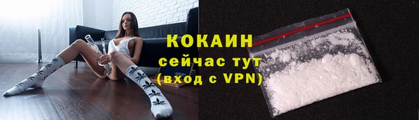 COCAINE Красноперекопск