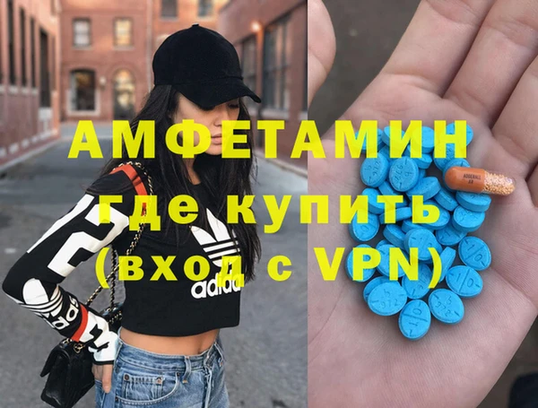герыч Краснотурьинск