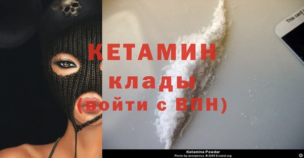 метадон Кулебаки