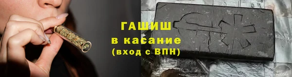 герыч Краснотурьинск