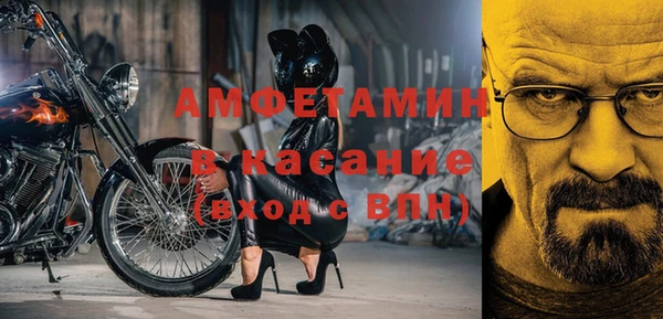 крисы Куйбышев