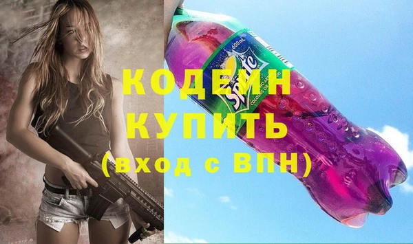 герыч Краснотурьинск