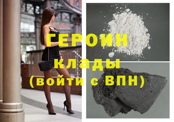 герыч Краснотурьинск