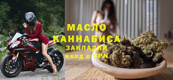 меф Краснослободск
