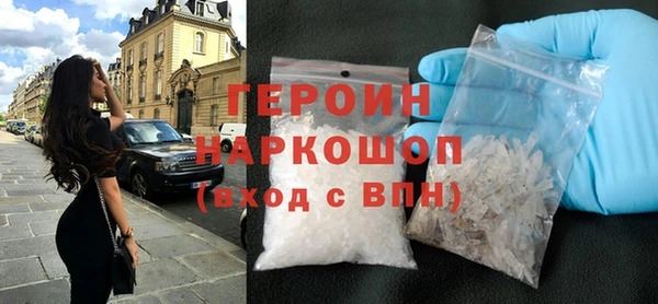 меф Краснослободск