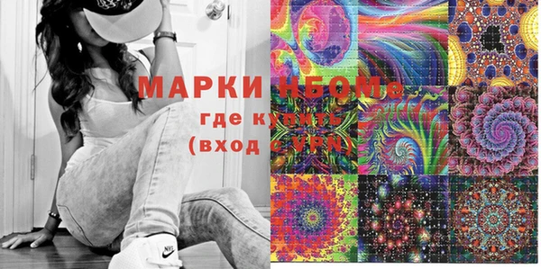 меф Краснослободск