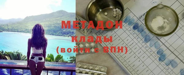 меф Краснослободск