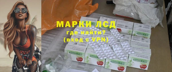 меф Краснослободск