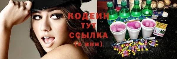 COCAINE Красноперекопск