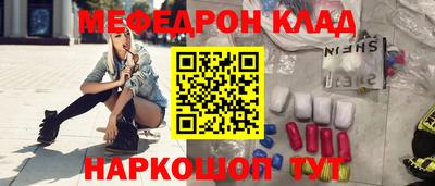 молекула духа Азнакаево