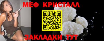 спиды Донецк