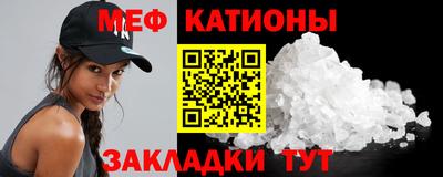 спиды Донецк