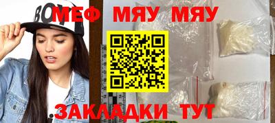 марки lsd Бийск