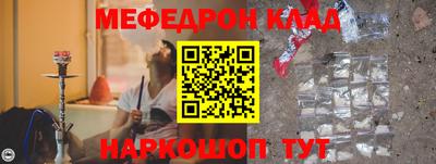 спиды Донецк