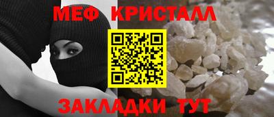 марки lsd Бийск