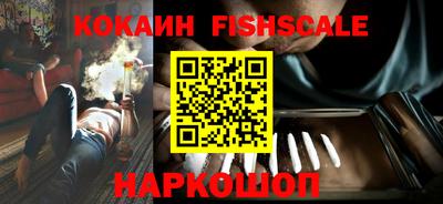 марки lsd Бийск