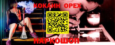 прущая мука Дубна