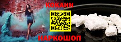 марки lsd Бийск