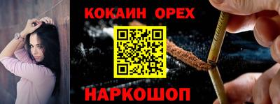 прущая мука Дубна