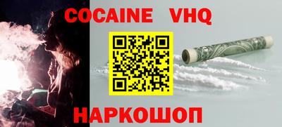 спиды Донецк