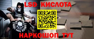 экстази Беслан