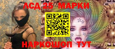 экстази Беслан