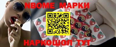 сатива Берёзовский