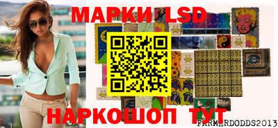 спиды Донецк