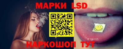 спиды Донецк