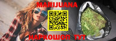 марки lsd Бийск