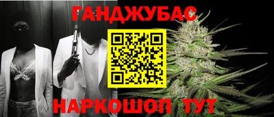 герыч Донской