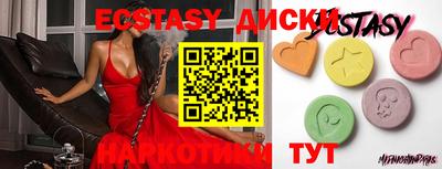 марки lsd Бийск