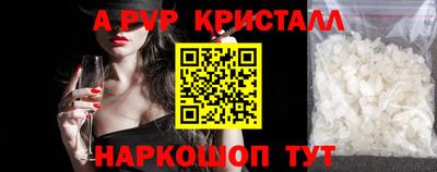 экстази Беслан