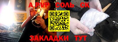 сатива Берёзовский